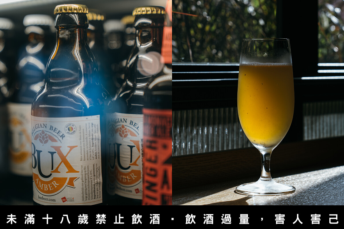 提供各式飲品，更有有台灣知名精釀啤酒「酉鬼啤酒」的全品項。