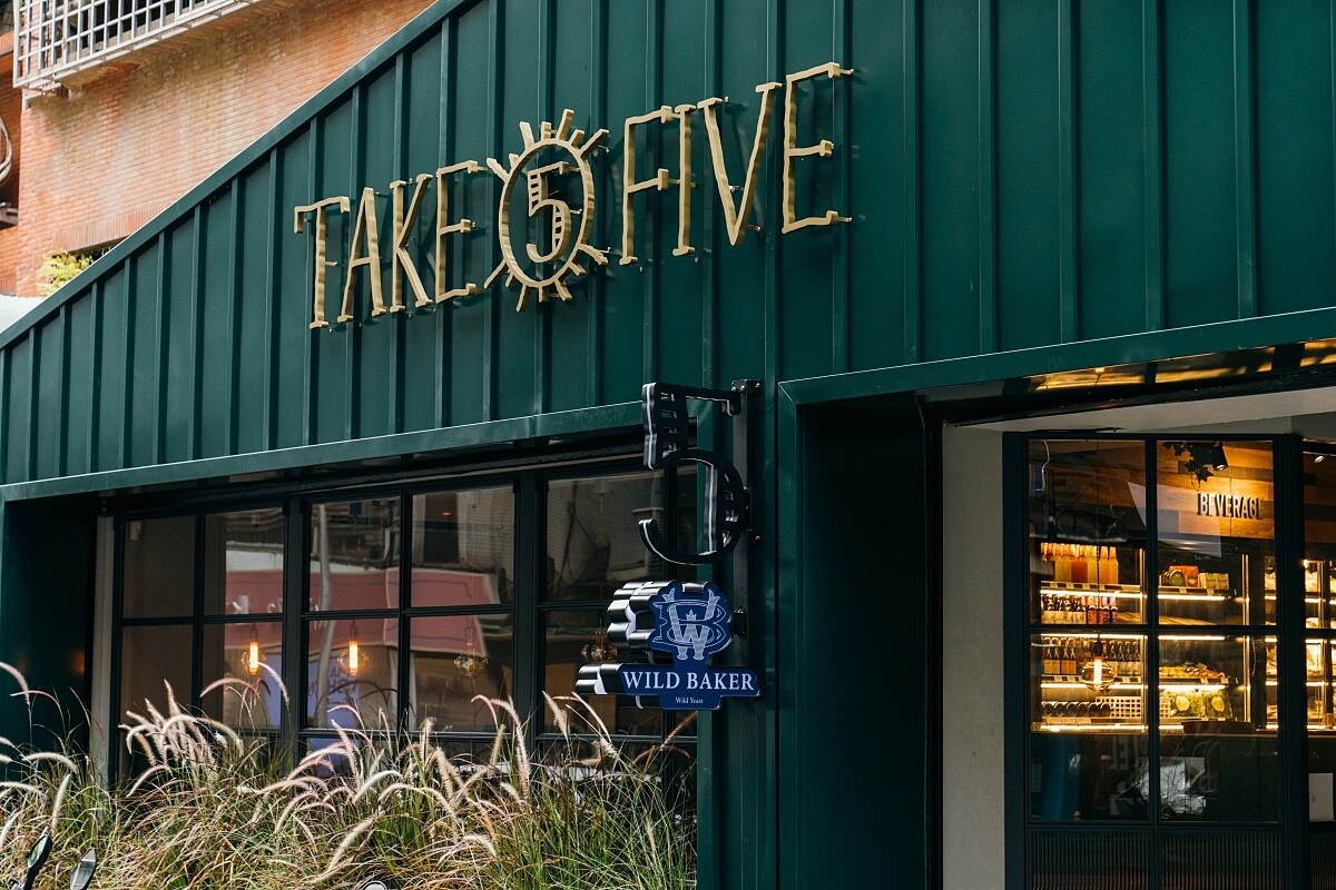 「五方食藏 Take Five」忠孝店座落於東區巷弄間。