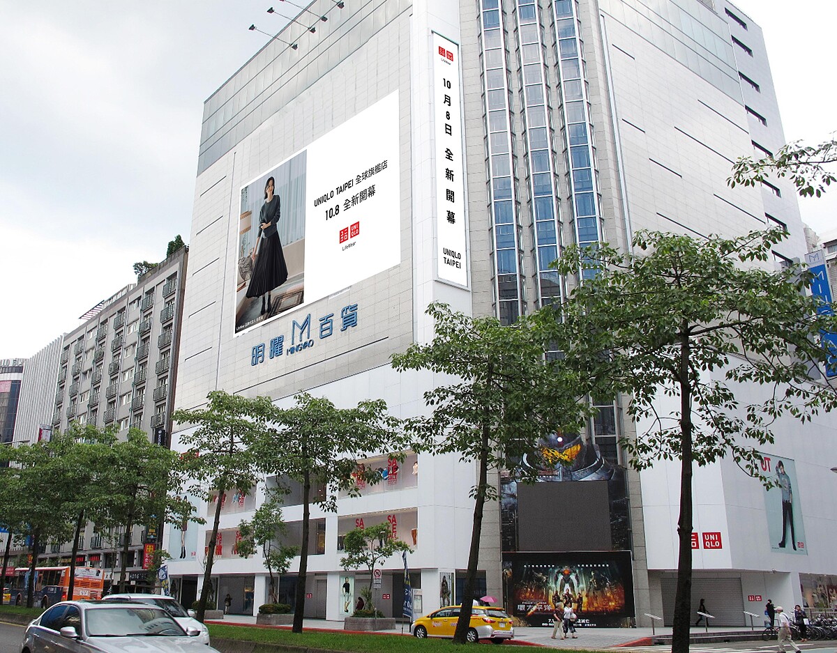 Uniqlo Taipei全球旗艦店