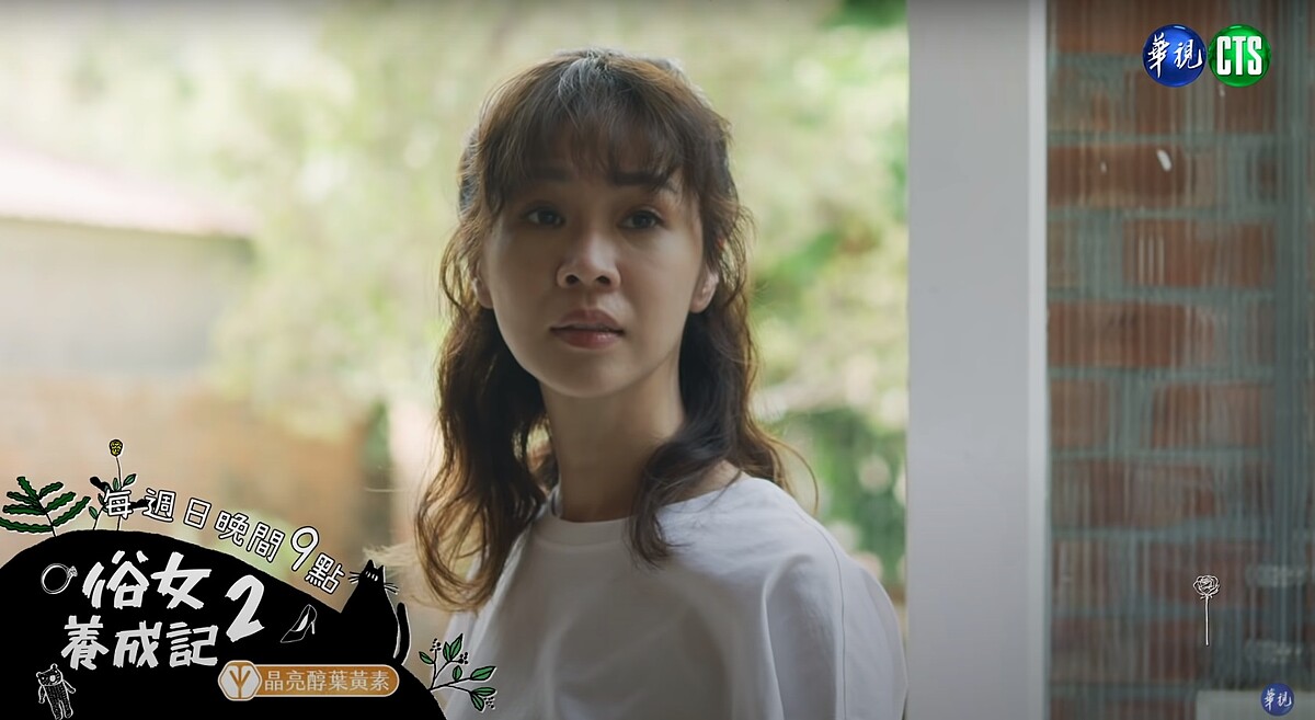 ▲▼陳嘉玲賣沙發，蔡永森驚問：「你要賣房子？」（圖 / 翻攝自華視戲劇頻道YouTube）