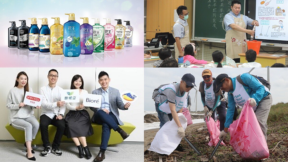 花王(台灣)落實ESG，榮獲2021天下永續公民獎