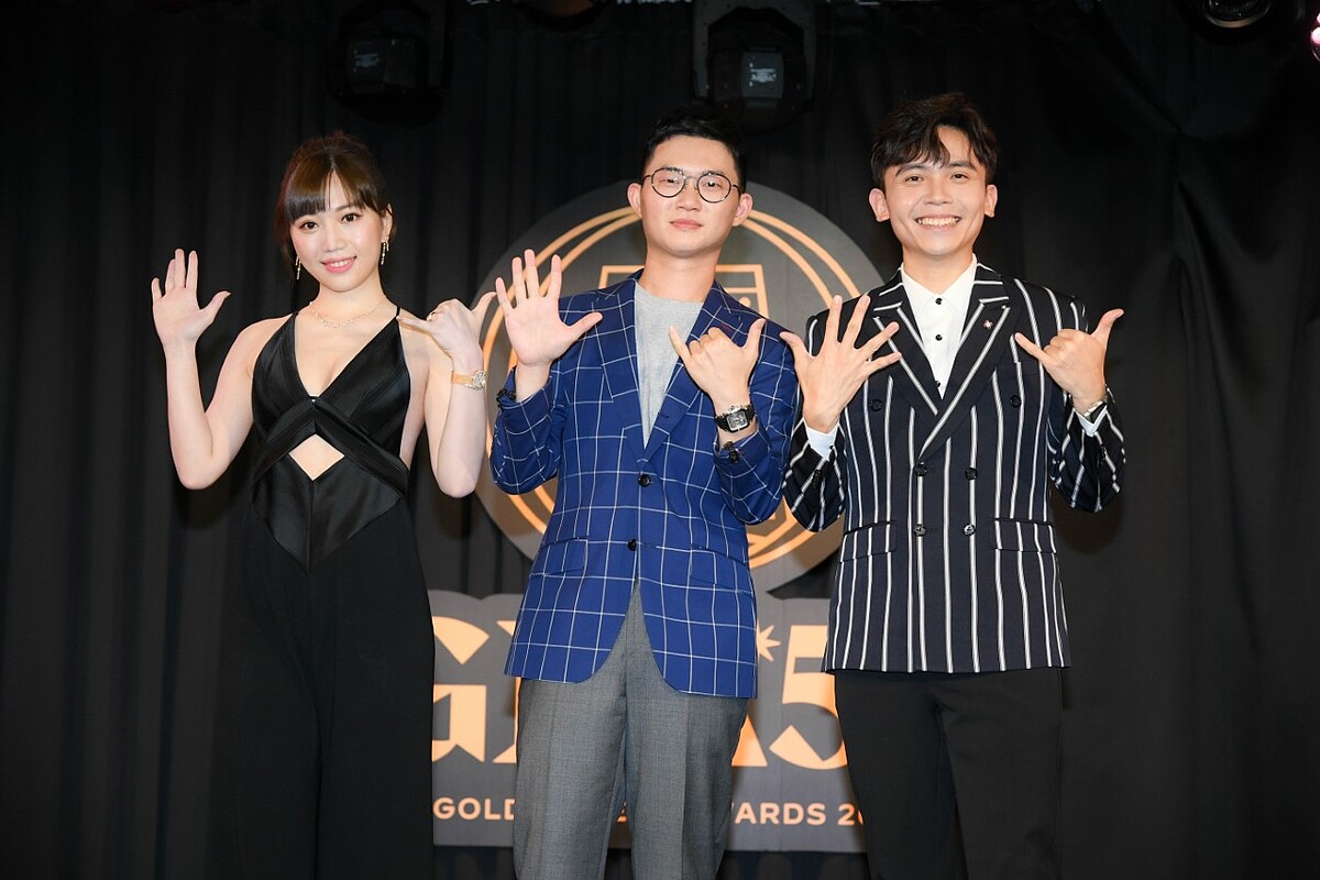 2021電視金鐘獎典禮主持人蔡尚樺、視網膜(陳子見)、黃豪平