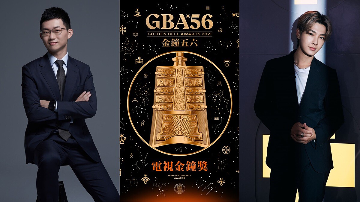 2021金鐘獎直播轉播線上看！典禮主持人、表演節目、入圍名單一次揭曉