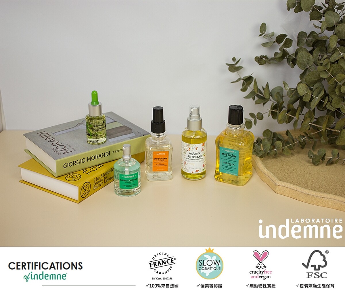 法國植萃保養品牌indemne恩典植萃獲得四種國際認證