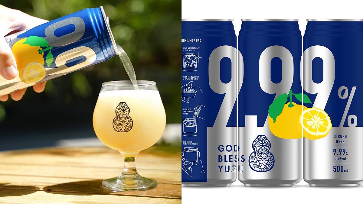 臺虎精釀9.99系列推出限量版新口味！香甜日本白柚入酒，瓶身設計藏有9個台灣