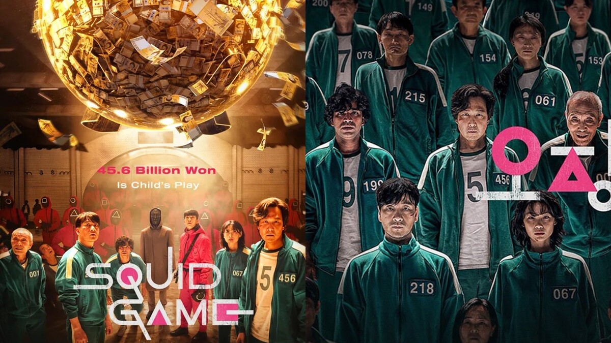 《魷魚遊戲》：沒有鬥智，就連公平也只是幌子，歡迎參加一場沒有贏家可言的死亡遊戲 