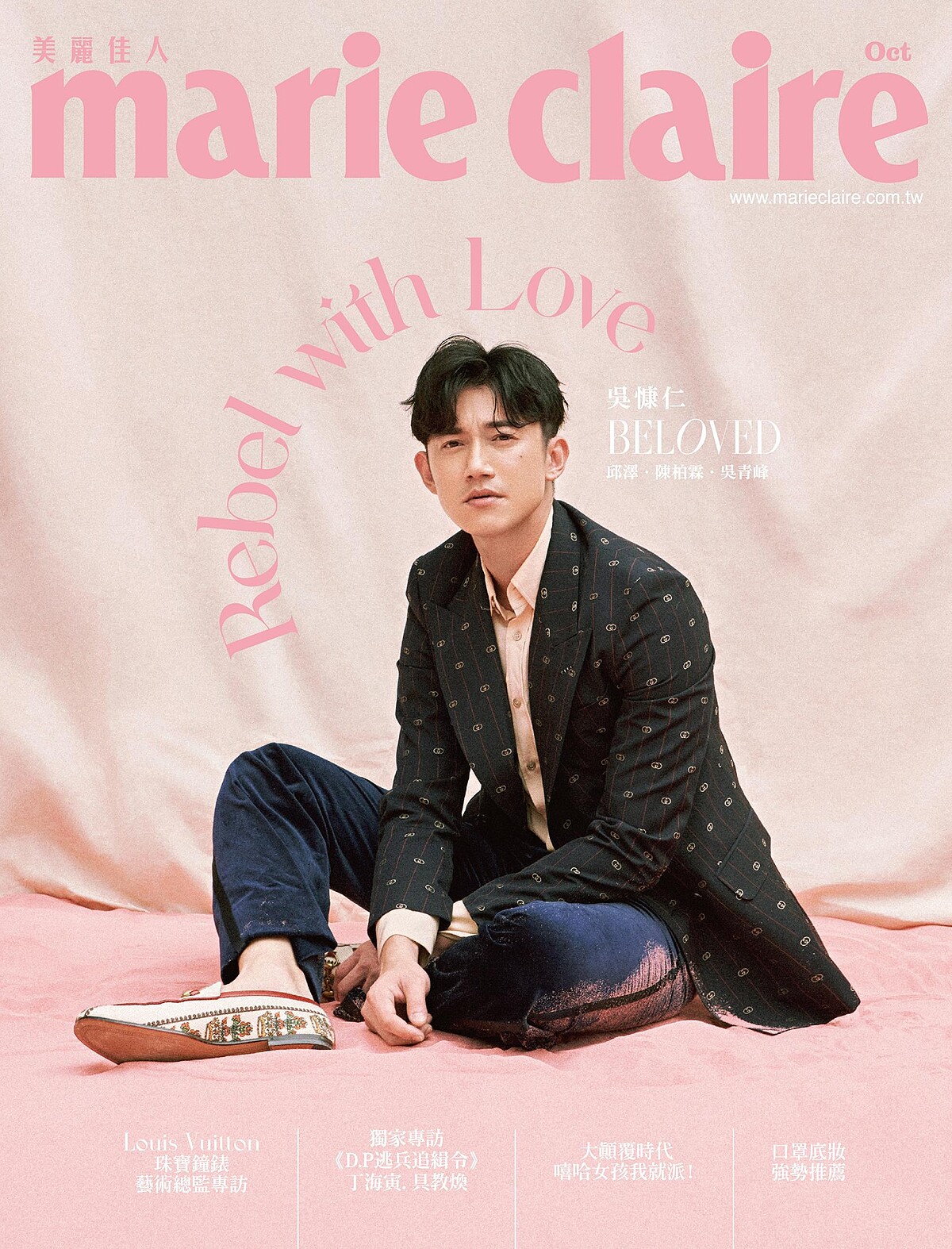 雙 G Logo 圖紋西裝外套、裸膚色牛津襯衫、深藍色天鵝絨西裝褲、Gucci Centennial 圖騰馬銜鍊皮鞋，all by Gucci。 天藍色牛津襯衫、象牙白圓領毛衣，both by Gucci。 白色高領衫、白色 Polo 針織衫，both by Tod&rsquo;s；黑白細紋羊毛上衣、黑色皮革長褲、黑色樂福鞋，all by Bally。雙 G Logo 圖紋西裝外套、裸膚色牛津襯衫、深藍色天鵝絨西裝褲、Gucci Centennial 圖騰馬銜鍊皮鞋，all by Gucci。