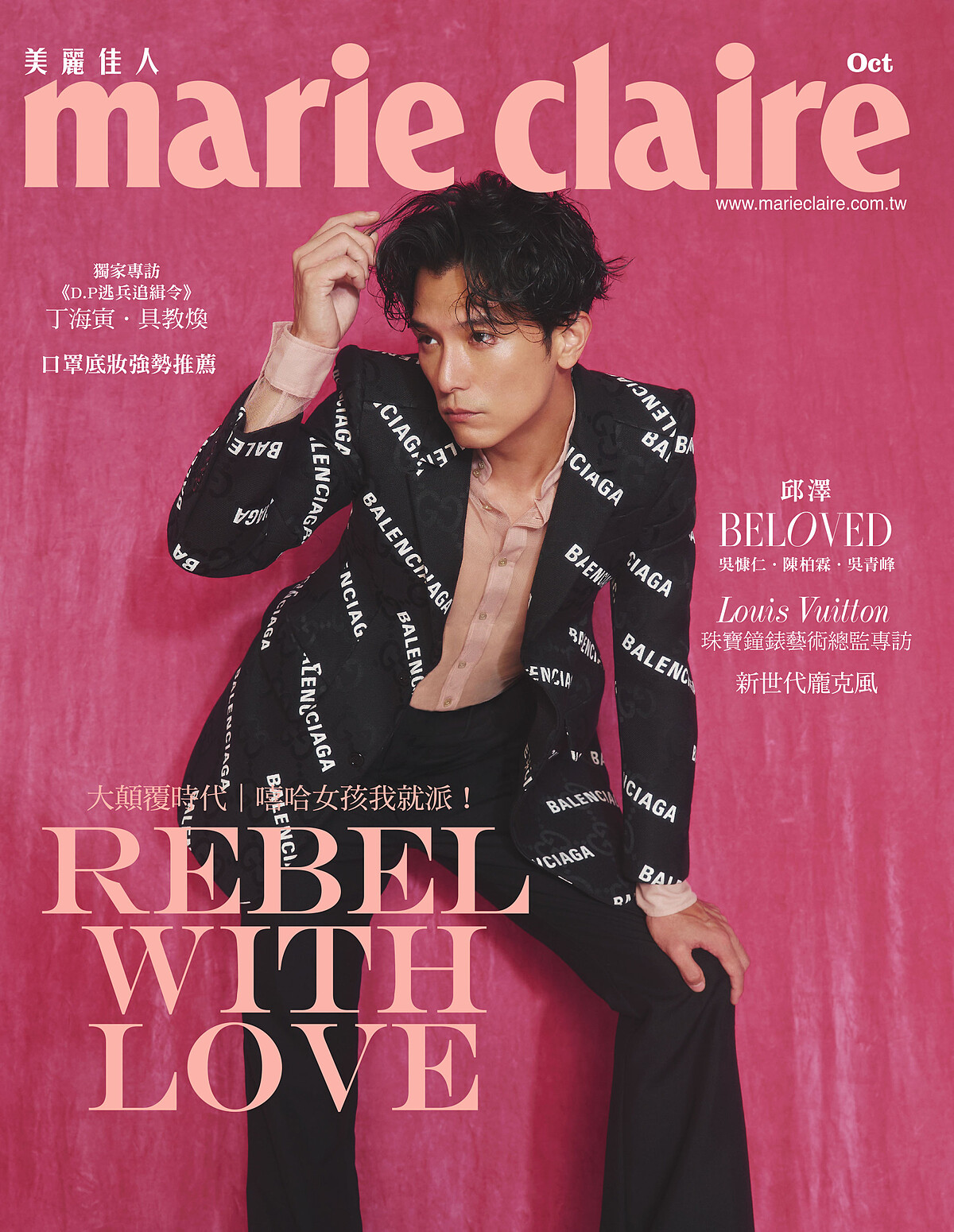 Gucci x Balenciaga 印花夾克、淡粉色網紗襯衫、黑色西裝褲，all by Gucci。