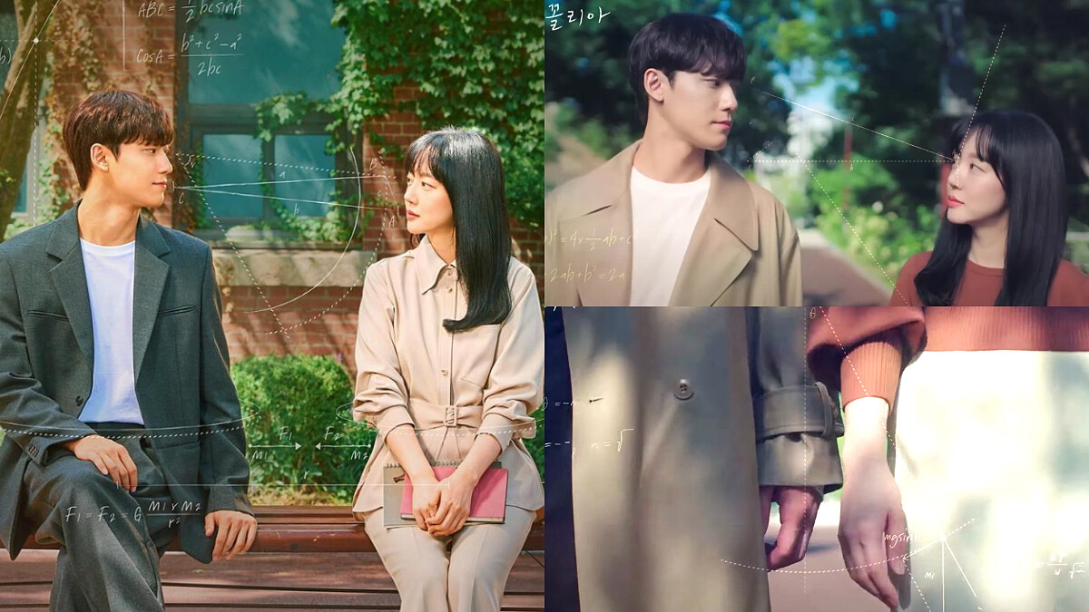 林秀晶、李到晛 《憂鬱症》虐心「姐弟戀+師生戀」!數學老師&數學天才,用浪漫公式解開愛情習題!