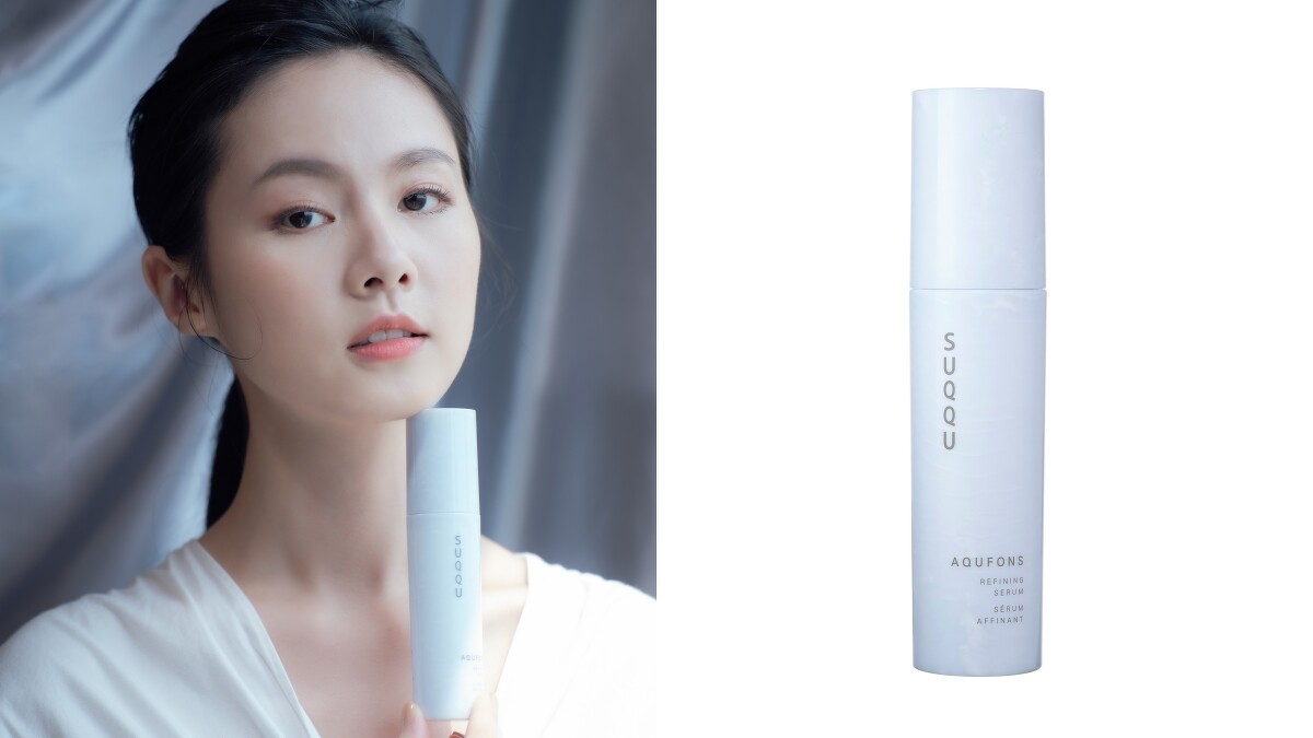 SUQQU水妍亮采精華，以保濕成份滋潤乾燥造成的暗沉肌，聚焦「澄透光澤」的精華液。