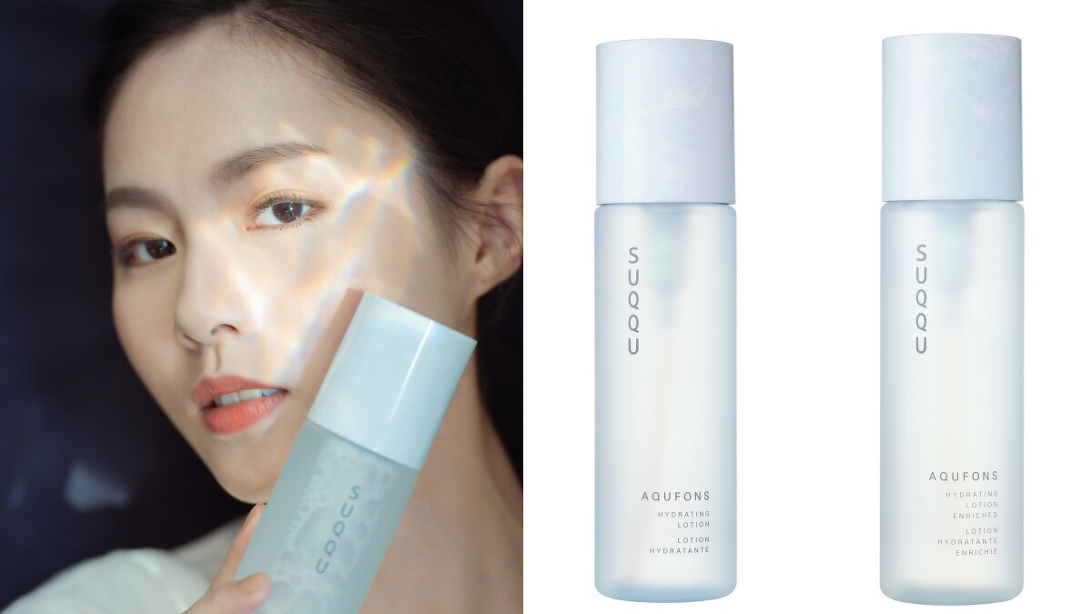SUQQU AQUFONS水妍亮采露，是SUQQU首次推出同系列不同質地的化妝水。