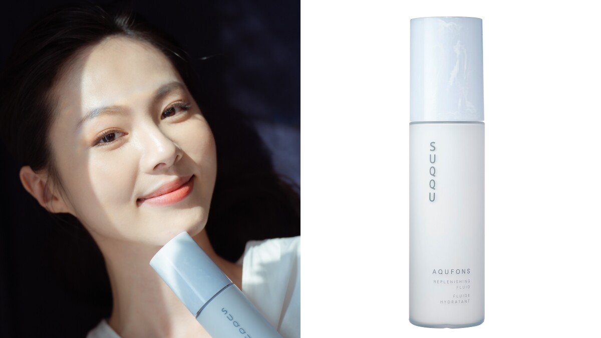 SUQQU水妍亮采乳，聚焦光澤的美容乳液。