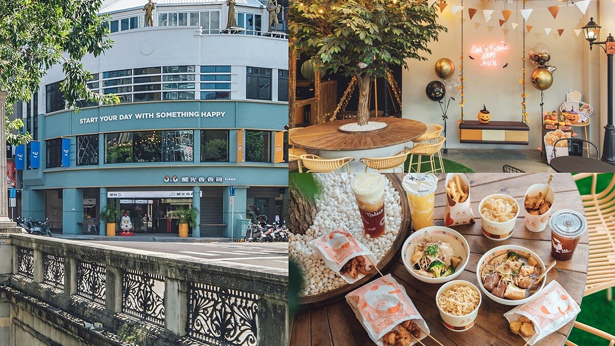 台中繼光香香雞旗艦店一次網羅炸雞滷味及手搖飲！打造超好拍露營風格