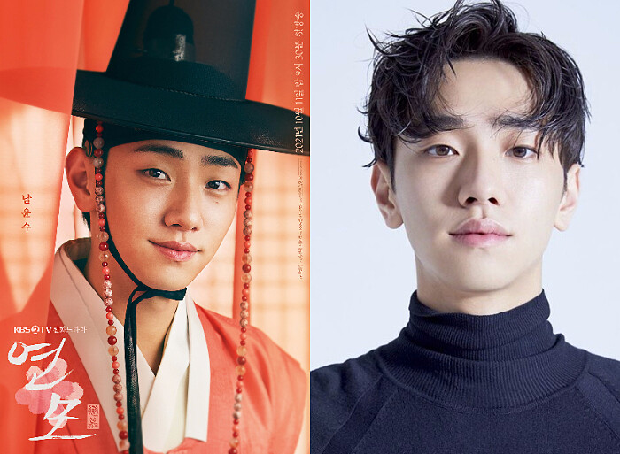 戀慕 南潤壽 (右 Photo /IG@nam_yoonsu)