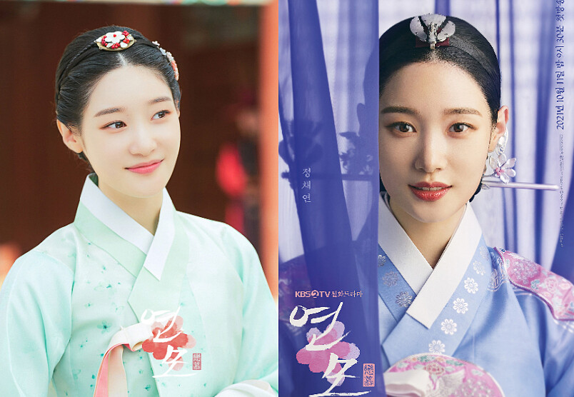 戀慕 鄭彩娟飾演世子嬪