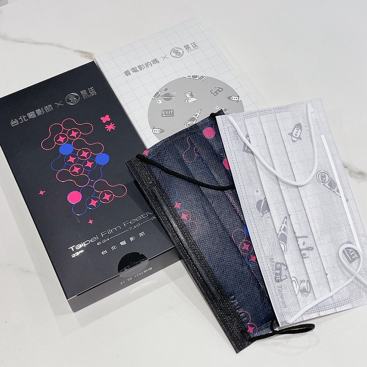 台北電影節x易廷 聯名醫療口罩