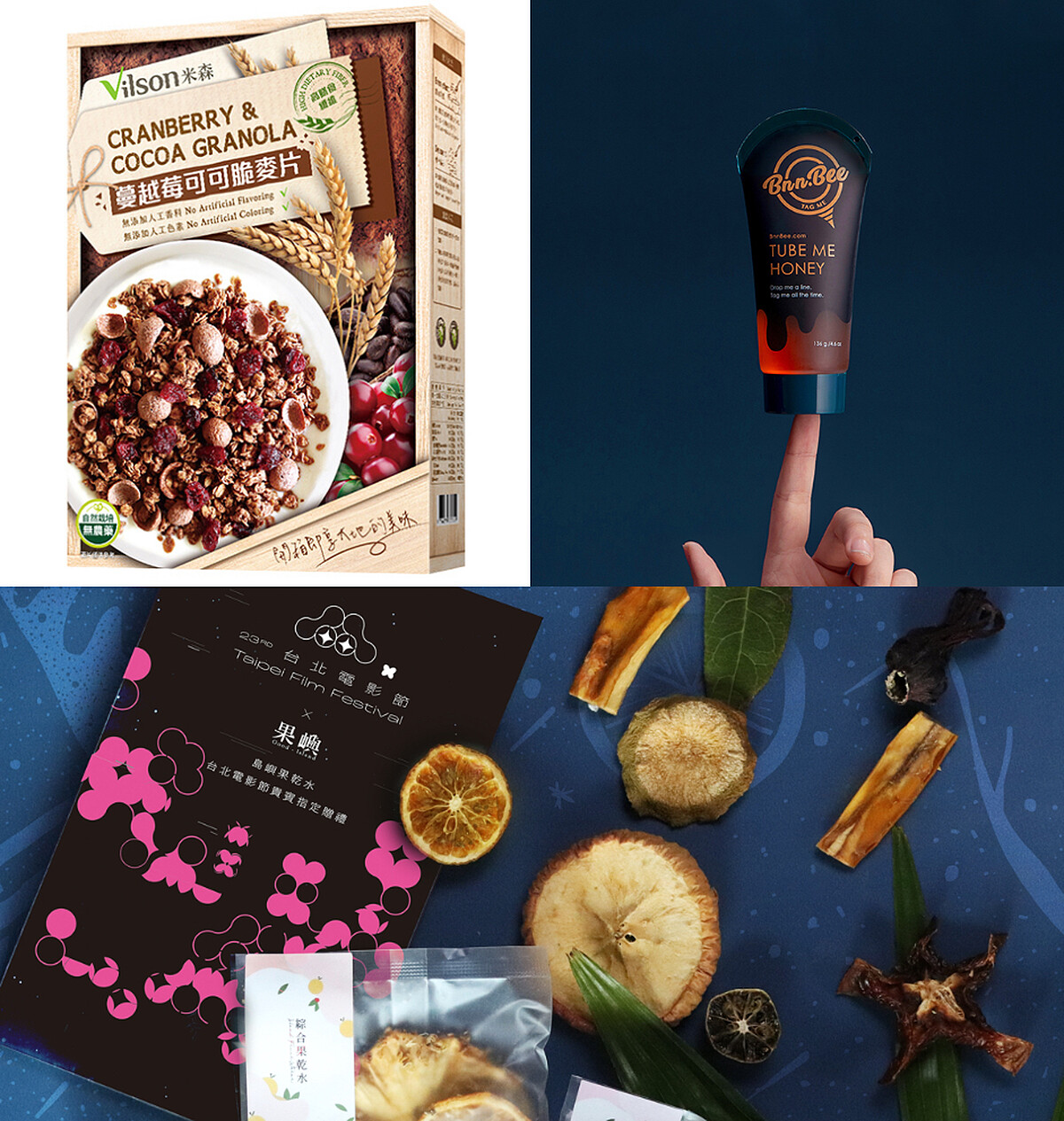 米森蔓越莓可可脆麥片、當支蜜輕壓方便瓶禮盒、果嶼果乾水清保養禮盒