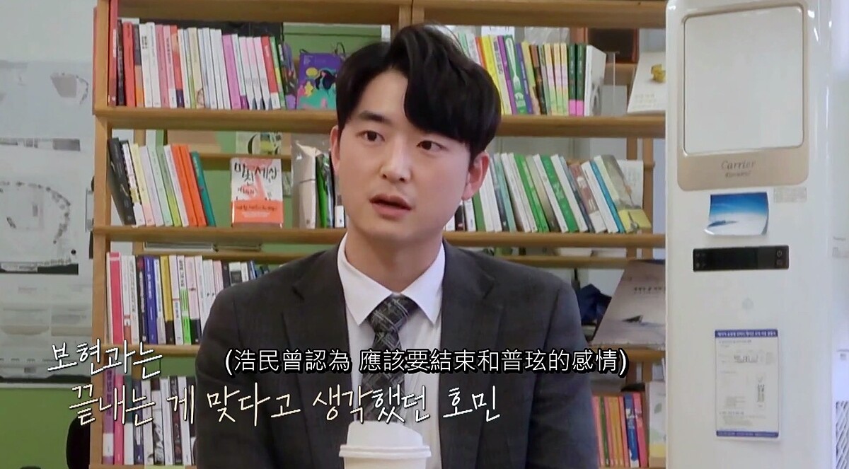 《換乘戀愛》大結局哭到斷氣！