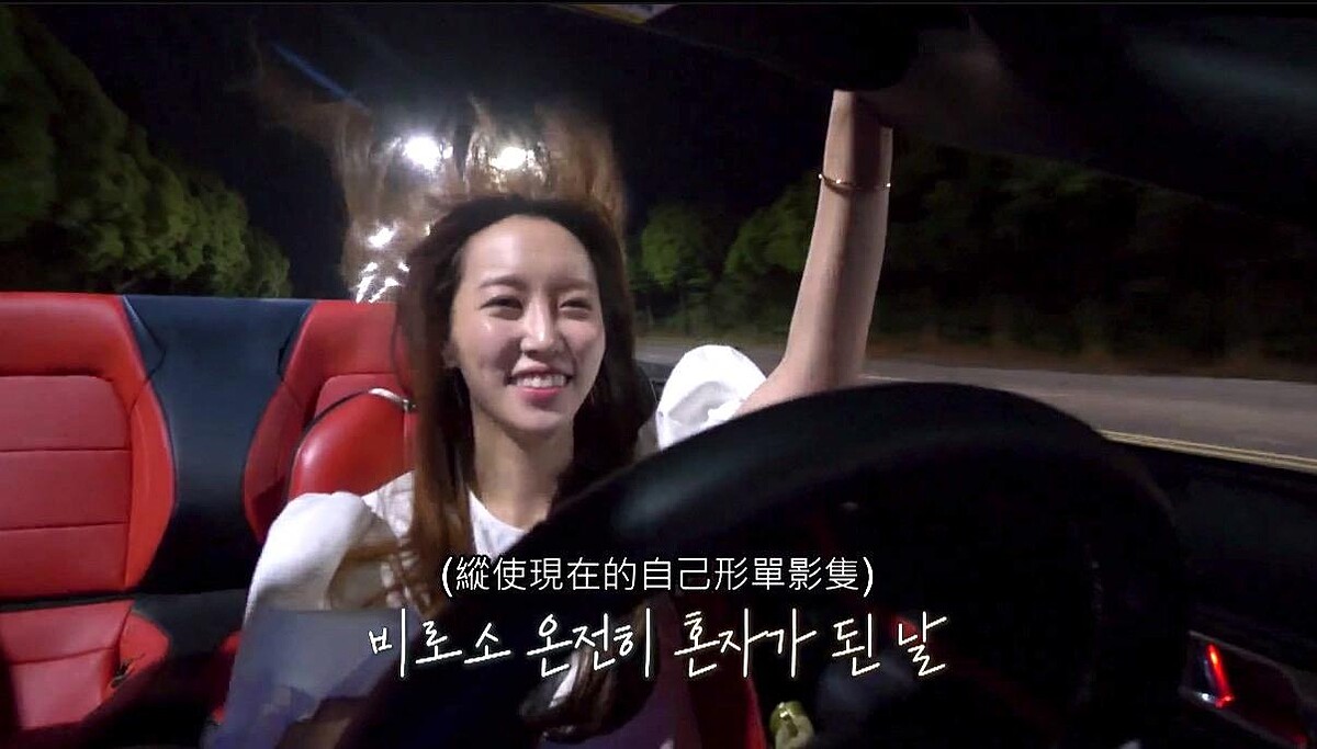 《換乘戀愛》大結局 李可可 再拿好人卡！