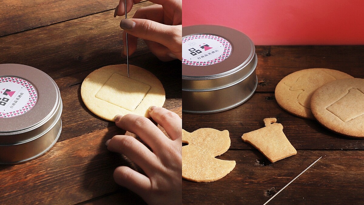 台灣版「魷魚遊戲」開玩!成功分離餅乾圖案能抽五星級酒店住宿、烤鴨