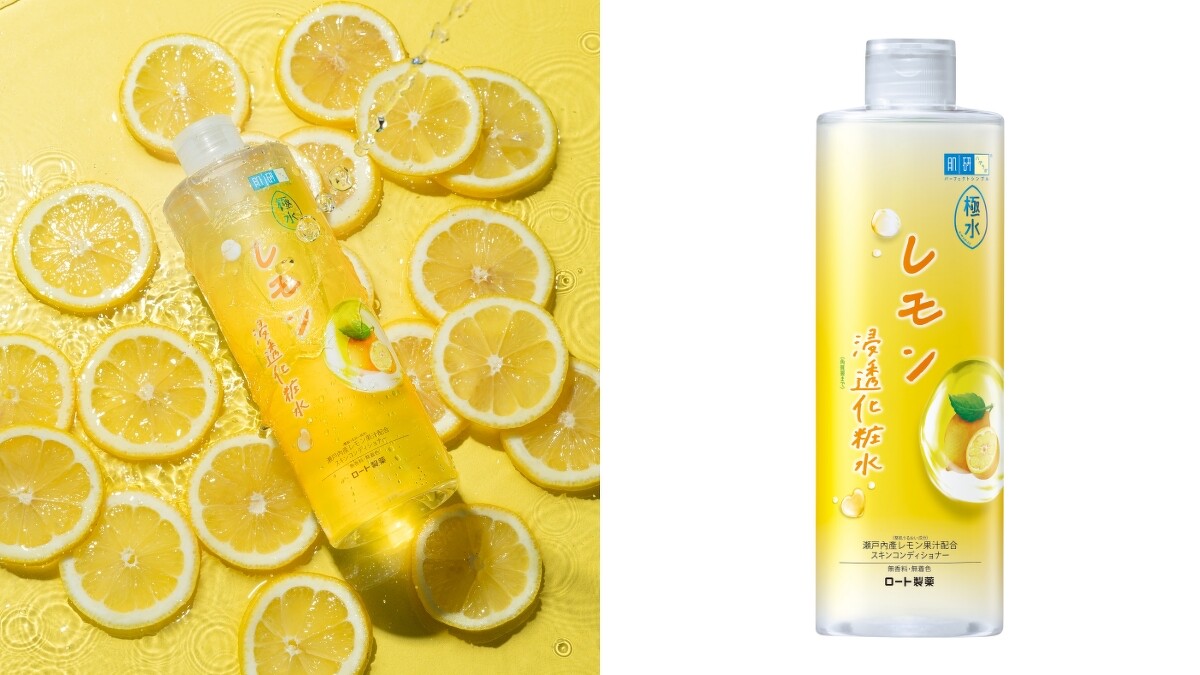 肌研極水檸檬淨白化粧水400ml，NT299