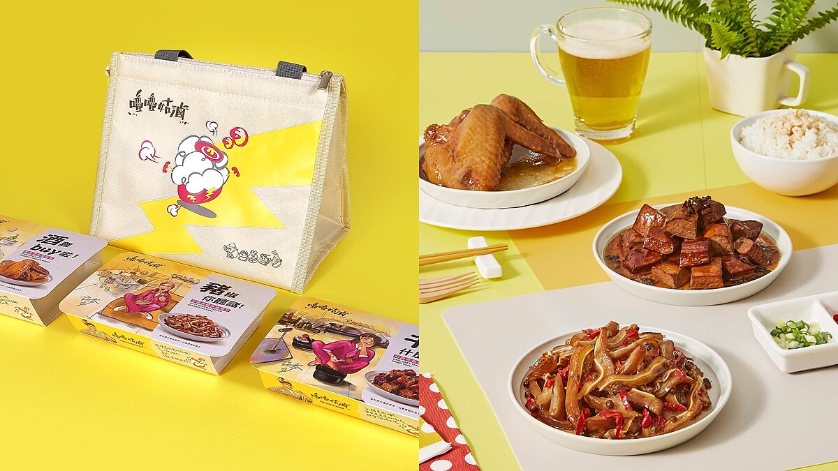 海裕芬推全新即食滷味嚕嚕姑滷！酒香滷雞翅、花椒麻辣滷豬耳一次吃