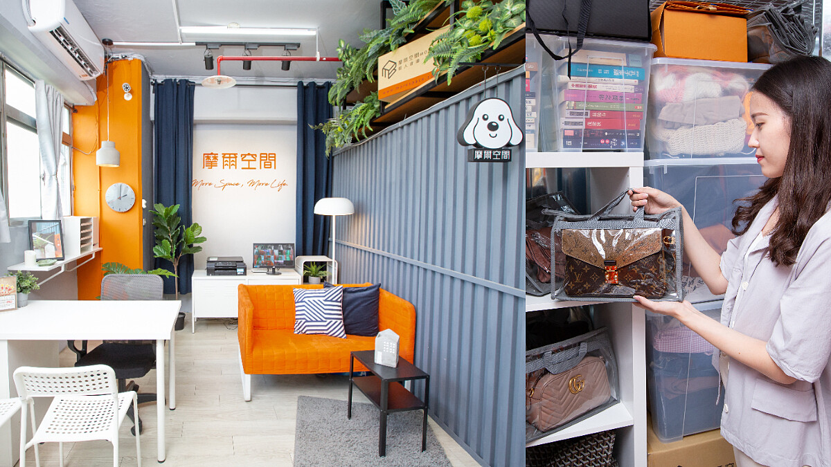 小坪數也能創造高質感居家生活，摩爾空間輕鬆讓妳的私人小天地變得更精緻！