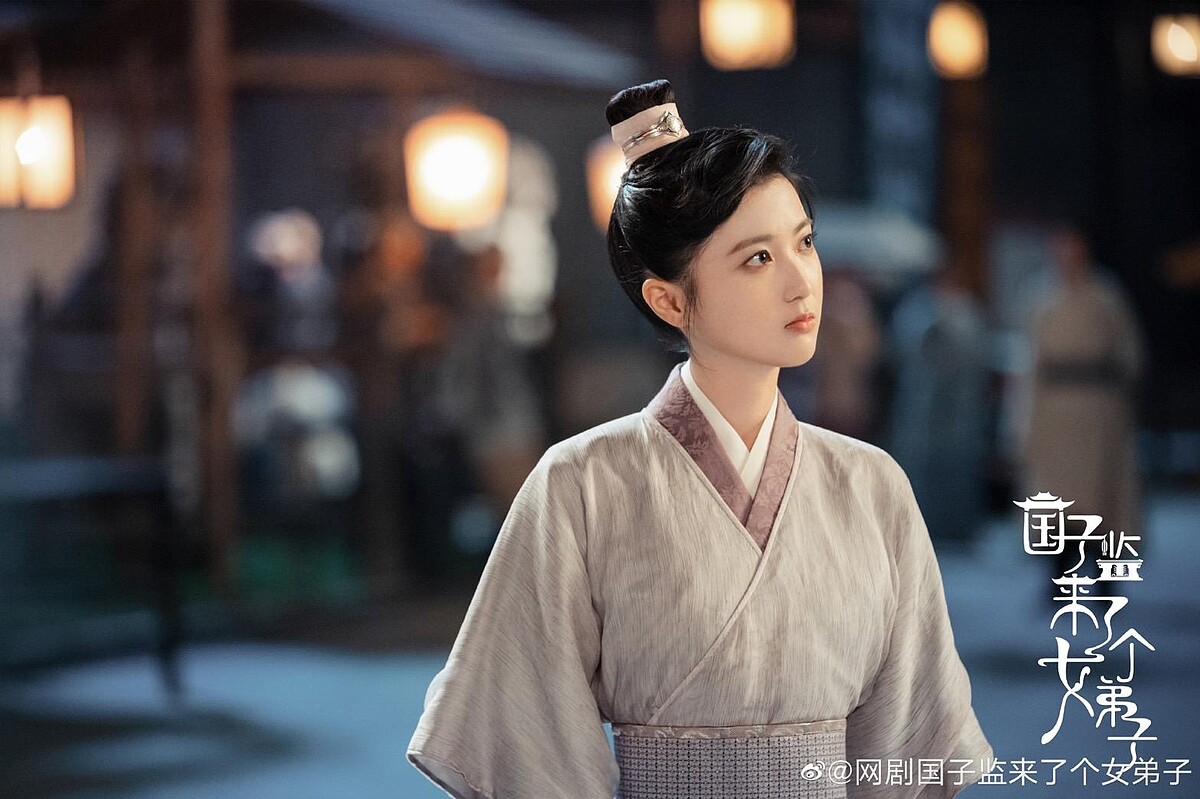 國子監來了個女弟子