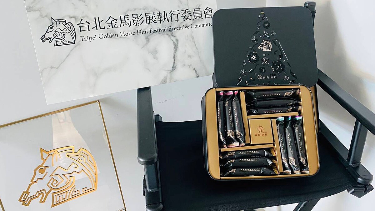 「青鳥旅行」聯手米其林餐盤台菜名店，跨界合作金馬獎推出「聚像點金 金馬聯名紀念禮盒」灌餡蛋捲