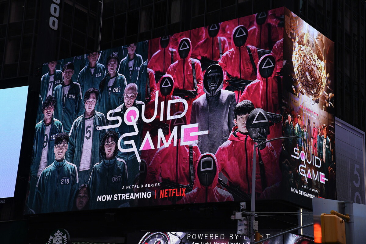 《魷魚遊戲》廣告登時代廣場