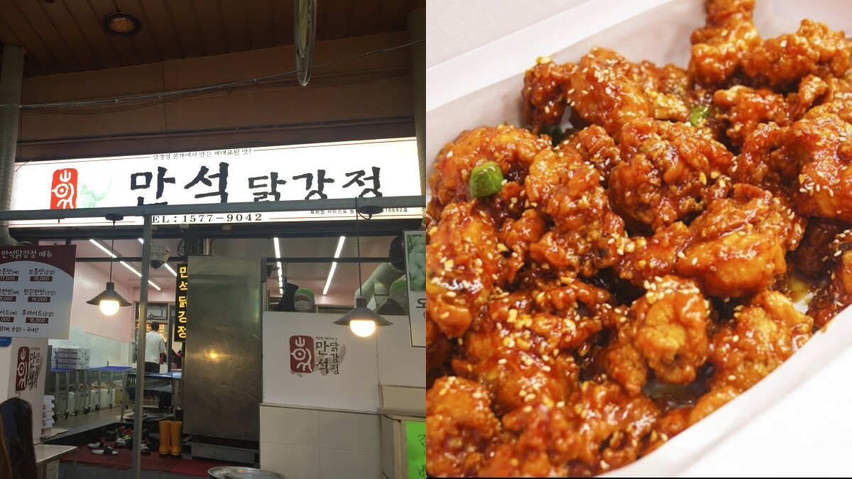 束草中央市場的辣炸雞丁名店。