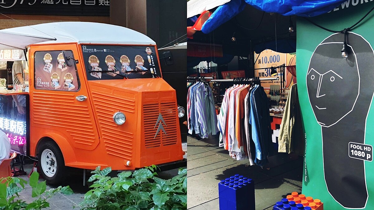 2021信義商圈首場戶外市集！ATT 4 FUN食樂生活節集60間攤商從早逛到晚