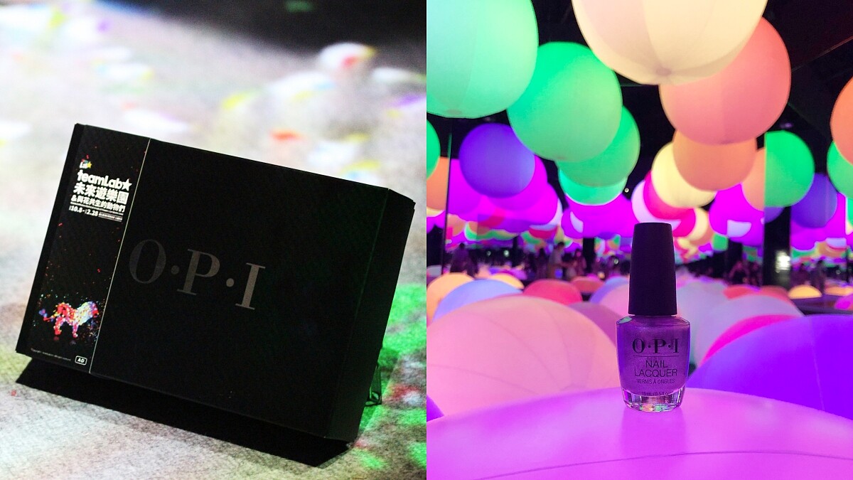 teamLab未來遊樂園&amp;amp;與花共生的動物們台北開展，OPI推出專屬選色指甲油