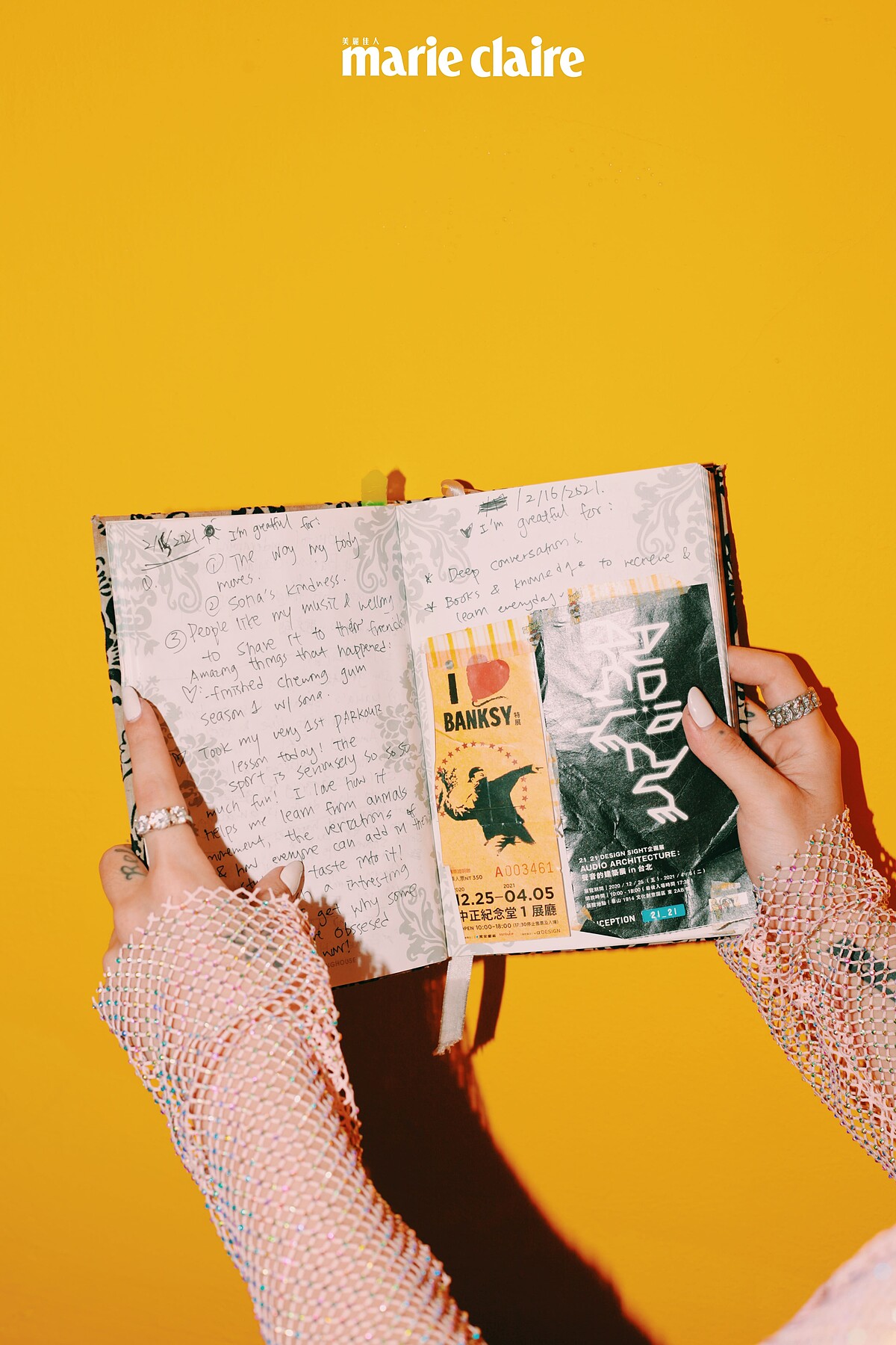 夏沐 Melo Moon-日記本