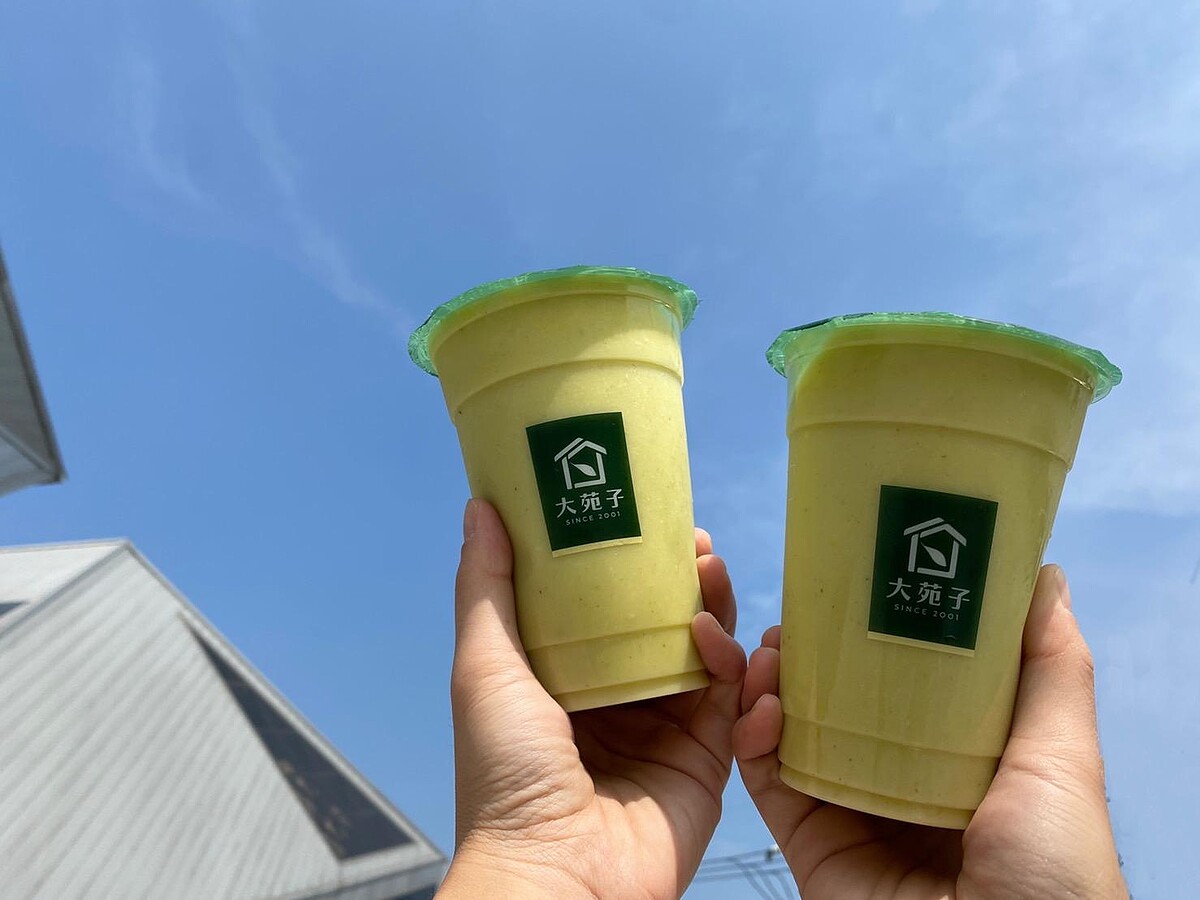 大苑子酪梨布丁牛奶