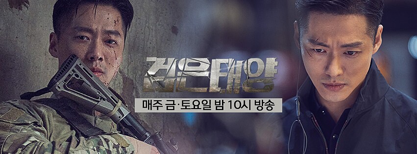 黑色太陽 南宮珉