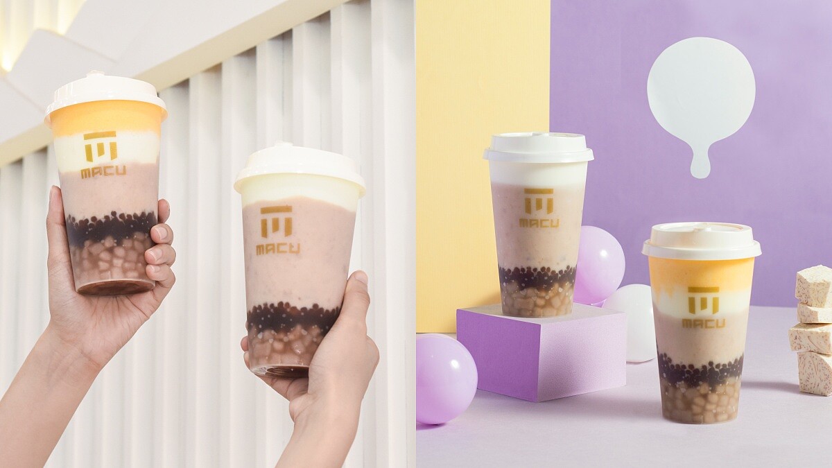 麻古茶坊芋泥波波鮮奶及布蕾回來啦!加入現蒸芋泥及芋圓,芋頭控快衝