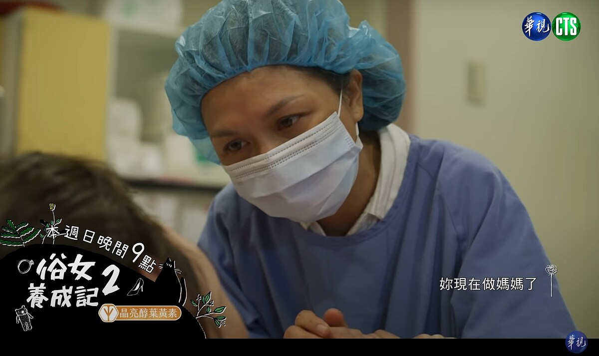 ▲▼陳嘉玲臨盆生產，媽媽握手暖心鼓勵。（圖 / 翻攝自華視戲劇頻道 YouTube）