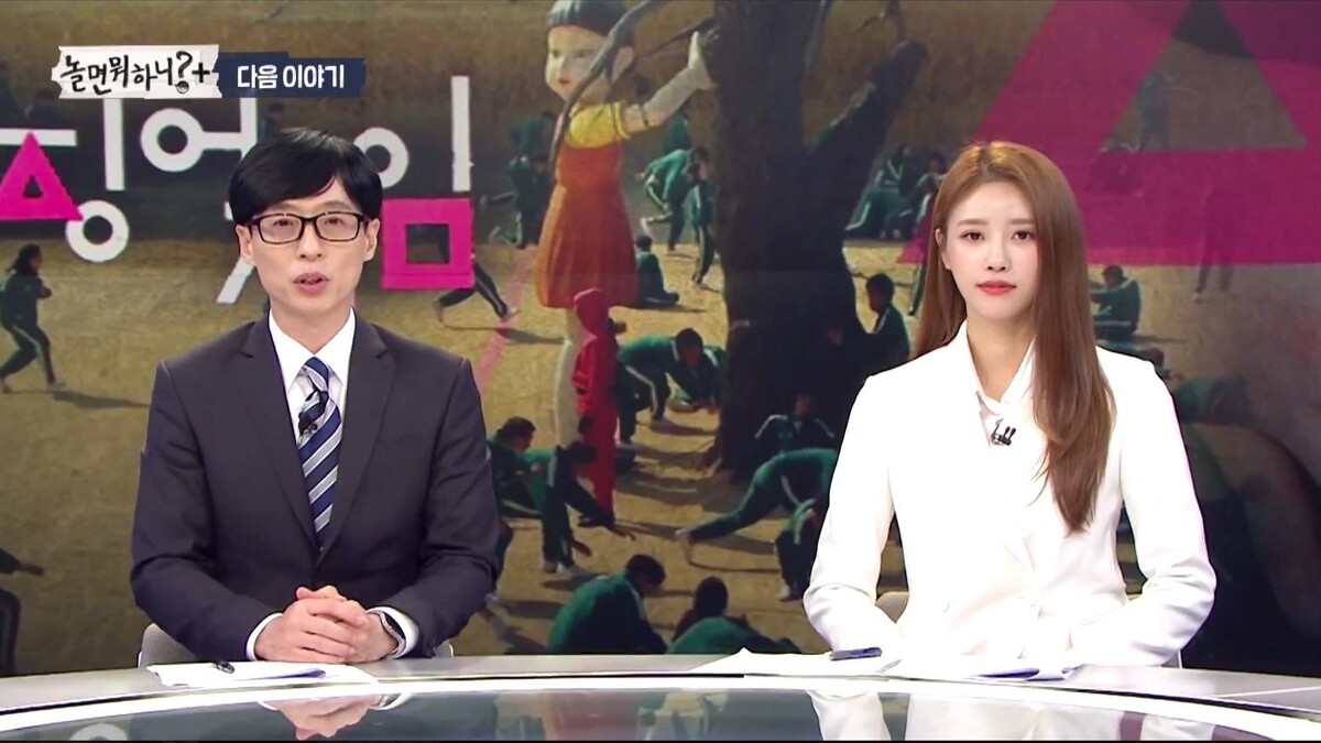 《魷魚遊戲》吳永秀將接受劉在錫專訪