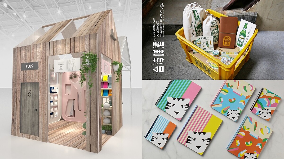 誠品「2021理想的文具」來了!兩萬種新奇文具、台啤特展、限定驚喜福袋…逼人手刀去掃貨
