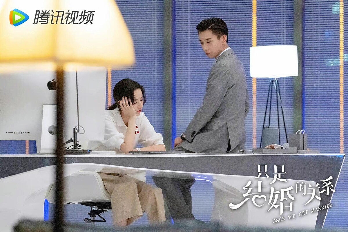 只是結婚的關係