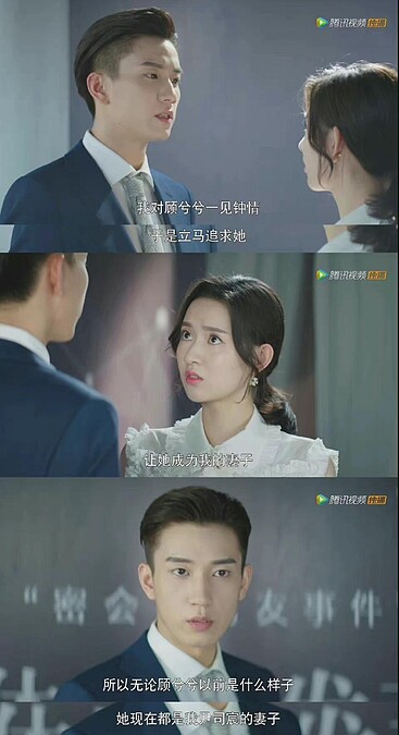 只是結婚的關係