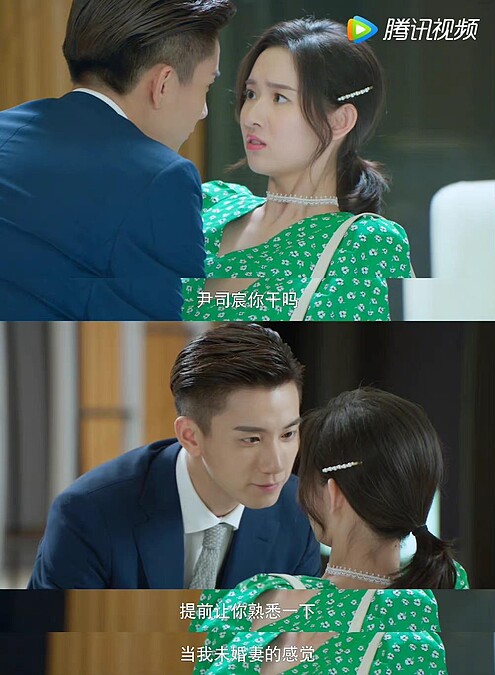 只是結婚的關係