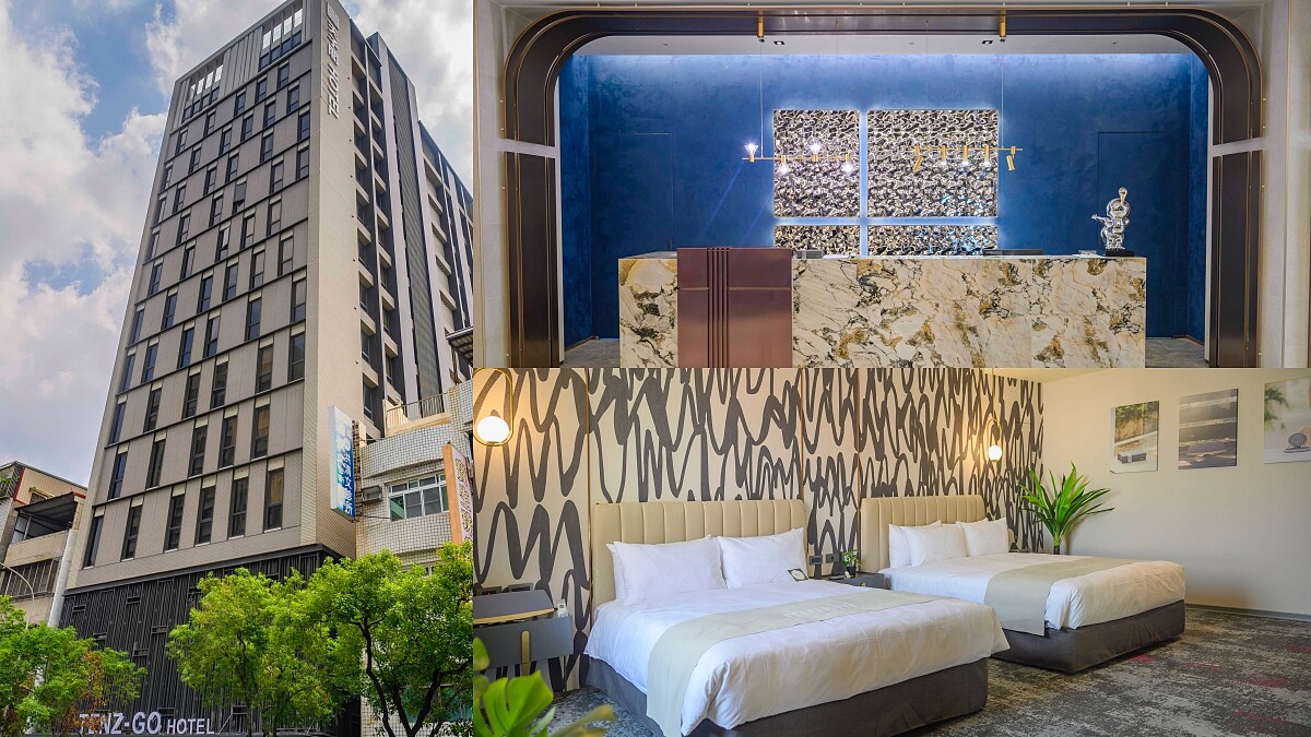 高雄鹽埕新開幕網美飯店「天子閣 TENZ-GO HOTEL」打造時髦工業風旅宿