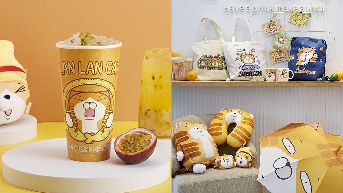 Mr.Wish攜手白爛貓聯名推QQ水果茶！有機會免費將超萌周邊帶回家