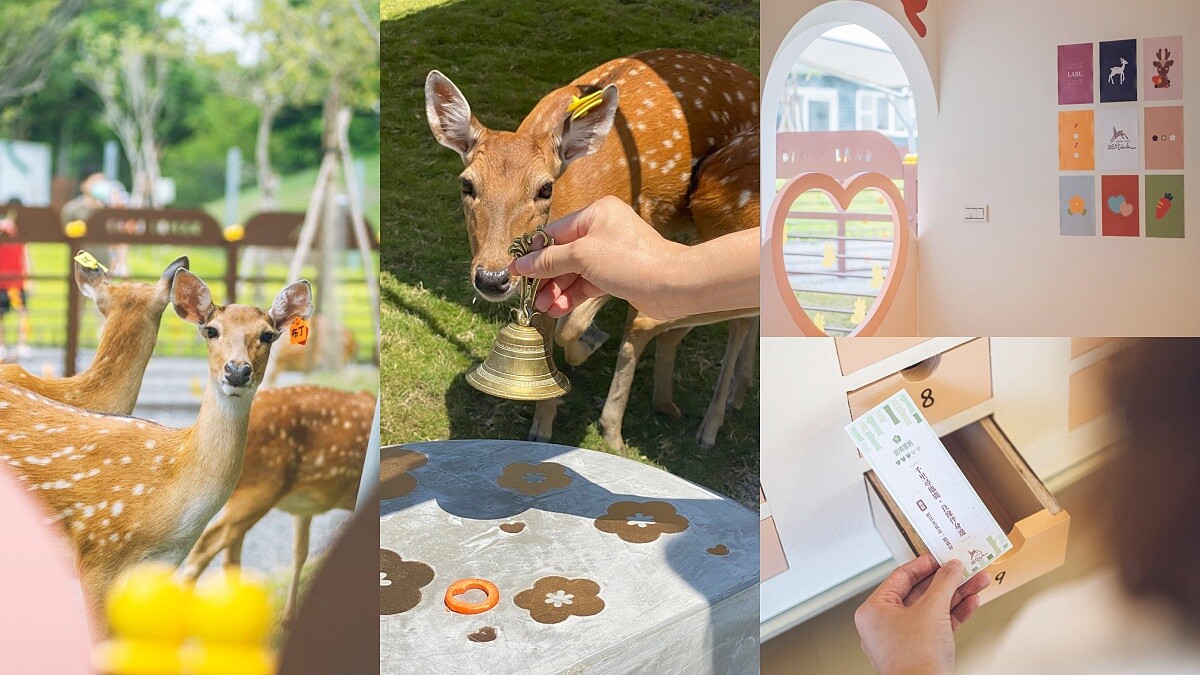 斑比山丘小奈良全新升級7大打卡亮點！愛情小屋抽籤詩及超萌小鹿御守