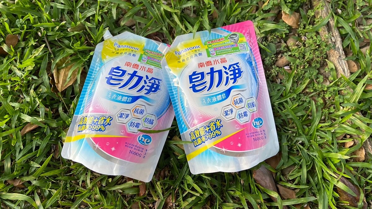 洗滌科技再進化！南僑水晶首創五效合一 「皂力淨洗衣液體皂」Panasonic唯一推薦使用洗劑 10月起全聯獨家首賣 週週再抽洗衣機等100名好禮