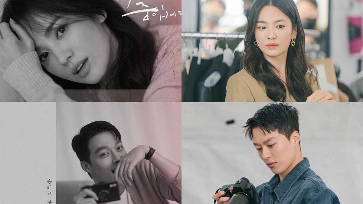  宋慧喬、張基龍《現正分手中》時尚狂戀！首款絕美海報黑白魅力氛圍，彼此眼中愛意好幸福