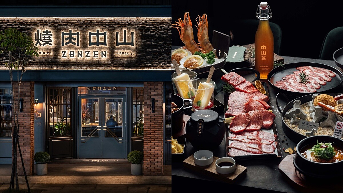 燒肉中山台中菜單推薦一次看！雙人與多人套餐這樣點，必吃和牛咖哩泡芙