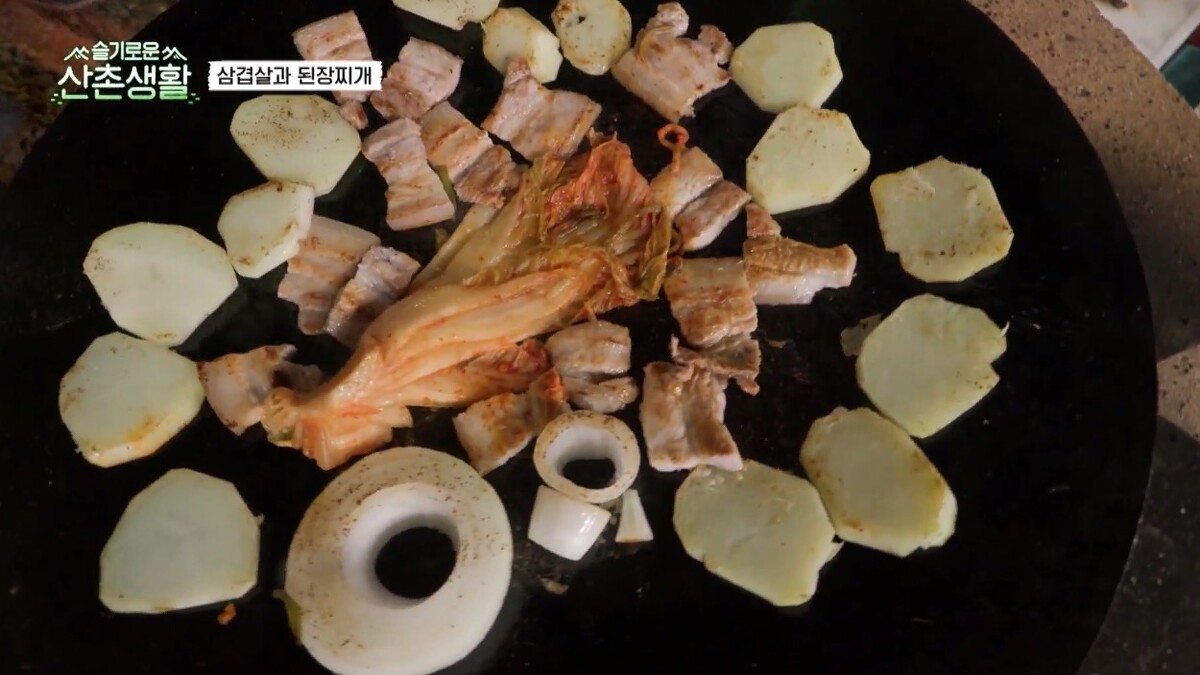《機智山村生活》美食讓人垂涎三尺!